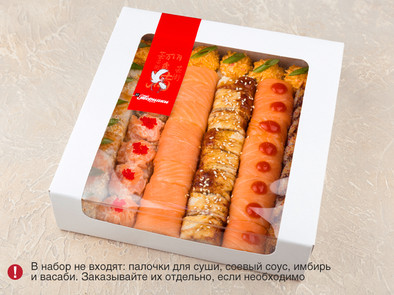 Party box №1 «Классические роллы»